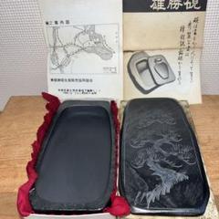 ⭕️雄勝硯　玄昌石　瓢箪型葉脈、蔓彫刻　特殊焦茶処理　師匠　遠藤盛行　遠藤弘行作品 Amazon.co.jp: 雄勝硯 玄昌石 瓢箪型葉脈、蔓彫刻 特殊焦茶処理
