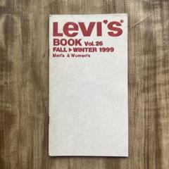 2025年最新】levis雑誌の人気アイテム - メルカリ