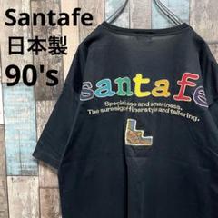 2025年最新】Santafeの人気アイテム - メルカリ
