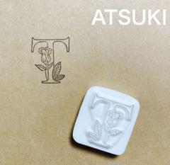 消しゴムはんこ。イニシャルフラワー Tのサムネイル