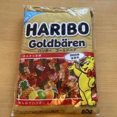 【新品未開封】HARIBO ハリボー　パッケージリュック