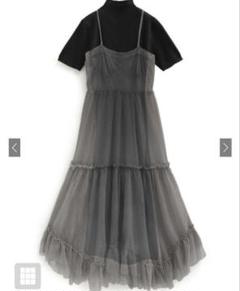 GRL グレイル tw1150 チュールワンピース×ニットワンピースセットアップ