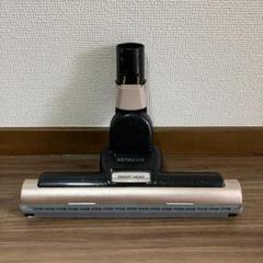 2025年最新】日立 掃除機 ヘッド cvの人気アイテム - メルカリ