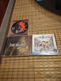 PS1 ゲームソフト 3本セット