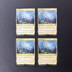 MTG 始まりの町　日本語非Foil 2枚 MTG×FF】始まりの町 日本語版foil - メルカリ