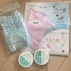 ネオ・わらびはだ 2個セット ☆おまけ付き☆