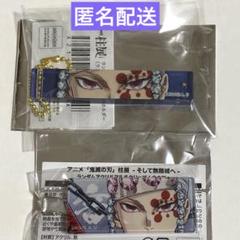 柱展　ブロックキーホルダー　9種セット 149842-3-