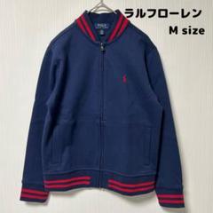 ♻️未使用品♻️ポロラルフローレン♻️フード付♻️スタジャン/ブルゾン♻️ウール&レザー ♻️未使用品♻️ポロラルフローレン♻️フード付♻️スタジャン