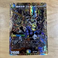 ゴルギーオージャー　4枚セット 轟シャ合体ゴルギーオージャー【SR】{25RP2S7/S11}《多