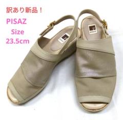 美品 PISAZ ピサ パンプス ラメ コンフォート ヌバック 歩きやすい 軽い 2025年最新】PISAZの人気アイテム - メルカリ