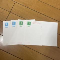2025年最新】63円はがきの人気アイテム - メルカリ