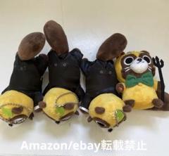 うらたぬき　ぬいぐるみキーホルダーセット たぬワン！ on X: 