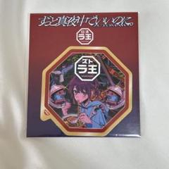 【当選品】日清ラ王×ずっと真夜中でいいのに Tシャツ 値下げ！【当選品】日清ラ王×ずっと真夜中でいいのに Tシャツ ず