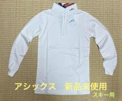 2025年最新】esperoの人気アイテム - メルカリ