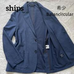 超特価セール開催！！ 美品✨シップス Balancircular テーラード サマージャケット ジャケット・アウター