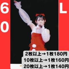 BEYOOOOONDS 山﨑夢羽さん 生写真60 - メルカリ