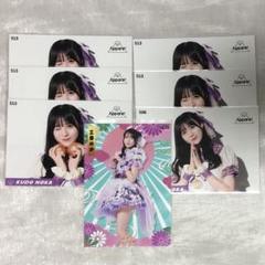 Appare! 工藤のか 生写真