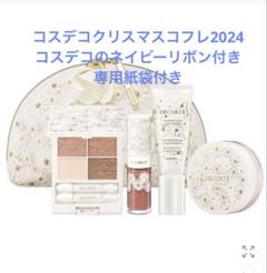大幅値下げ【未使用】DECORTÉ ホワイトブリス コレクション ※箱ポーチ無し COSME DECORTE ホワイトブリス コレクション 2024コフレ