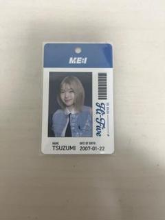 2025年最新】海老原鼓 idカードの人気アイテム - メルカリ