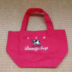 【激安アウトレット!】 新品未使用品 希少レア！牛乳石鹸 Soap BEAUTY COW トートバッグ バッグ
