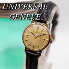 再値下げ!UNIVERSAL GENEVE ゴールド アナログ手巻き時計稼働品