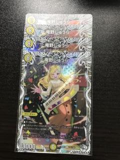 ルードザーナ キャラプレミアムトレジャー 4枚 _ ☆新春福袋2025☆ ルードザーナ キャラプレミアムトレジャー 4枚