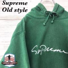 《希少》シュプリーム Supreme☆パーカー L グリーン P172