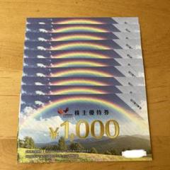 コシダカ　株主優待券10000円分+遊戯王カード１枚 コシダカ 株主優待券10000円分+遊戯王カード1枚