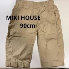 ミキハウス mikihouse パンツ