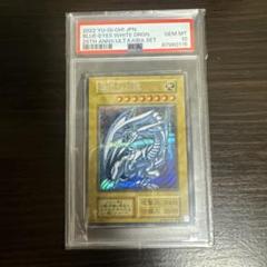 2025年最新】海馬セット psa10の人気アイテム - メルカリ
