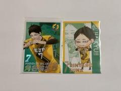 ハイキュー‼︎ オールスターコレクション Vリーグ 角名倫太郎