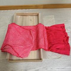 赤　帯？　帯締め？　子供用？