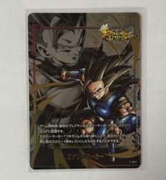 エナジーマーカー パラレル まとめ売り 13枚セット - メルカリ