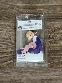 [未開封] きみが死ぬまで恋をしたい 名場面アクリルキーホルダー BOX アクリルカード「きみが死ぬまで恋をしたい」01/コンプリートBOX