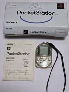 SONY SCPH-4000 ホワイト　クリア　まとめ PS1 POCKET STATION Console WHITE SCPH-4000 Sony Official