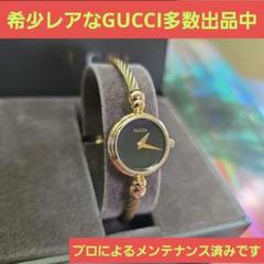 ⭐【美品希少レア】グッチ2700.2.Lゴールドバングル腕時計(新品電池稼働品) ⭐【美品希少レア】グッチ2700.2.Lゴールドバングル腕時計(新品