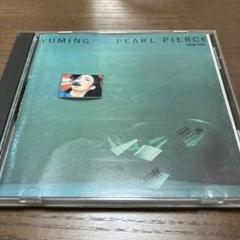 新品未開封 PEARL PIERCE 松任谷由実 パールピアスCA35-1001 松任谷由実 / パール・ピアス PEARL PIERCE - レコード