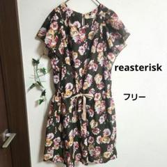 『reasterisk』リーアスタリスク／レディース／フリル袖 花柄 ワンピース
