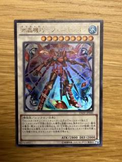 2025年最新】しおんの遊戯王一覧の人気アイテム - メルカリ