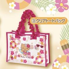 【即日発送】新品♡ ハローキティくじ　扇風機　クリアトートバッグ　他　4点セット 2025年最新】キティ 一番くじ トートバッグの人気アイテム