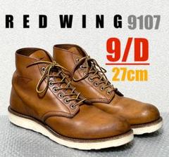 【8/D】875レッドウィングRED WING◇ninjaハーレー gpz 8/D】875レッドウィングRED WING◇ninjaハーレー gpz - メルカリ