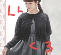 2025年最新】青木美沙子ボレロの人気アイテム - メルカリ