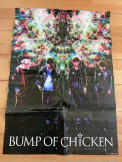 レア品】BUMP OF CHICKEN 非売品ポスター 値下げ中 - メルカリ