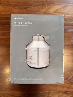 ★水専用★ イタリア製ステンレスウォータージャグ　スノーピーク風　１０リットル スノーピーク風 イタリア製 ステンレスウォータージャグ 10L