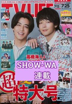 LIFE雑誌　まとめ売り 2025年最新】life 雑誌の人気アイテム - メルカリ