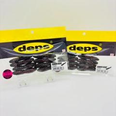 deps デプス カバースキャット 2.5inch ブラック/レッド 2点