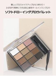 2025年最新】ソフトドローイングブロウパレットの人気アイテム - メルカリ