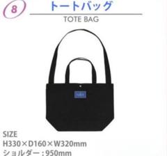SHINee オニュ トートバッグ 2025年最新】onew トートバッグの人気アイテム - メルカリ