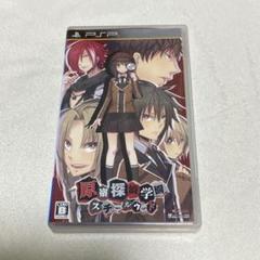 【あむ様専用】原宿探偵学園 スチールウッド PSP