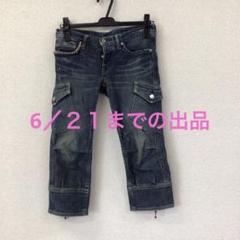 Edwina Horl】 damage wide denim pants - メルカリ 特価セールコーナー 【Edwina pants denim wide damage Horl】 デニム/ジーンズ